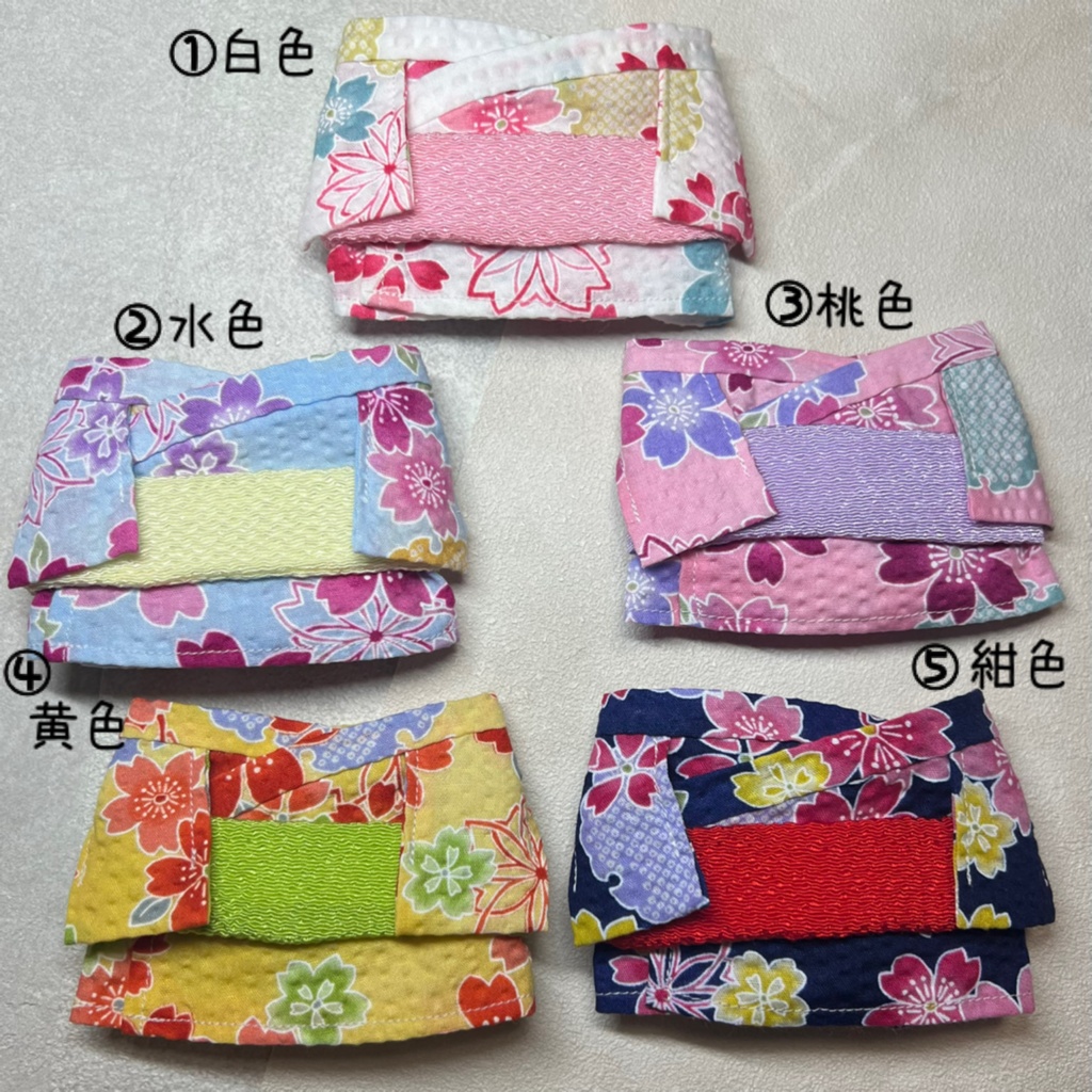 りっぷる浴衣
