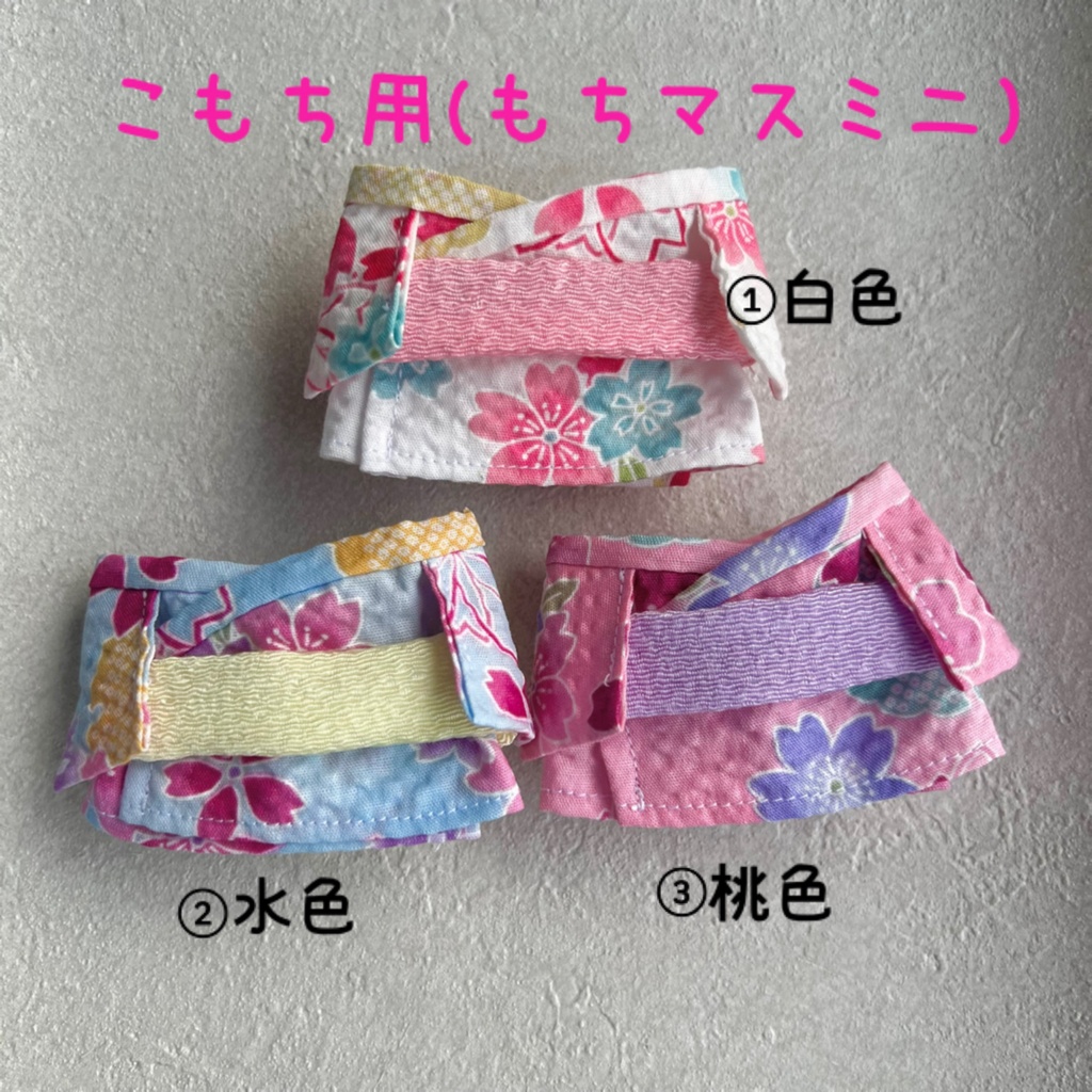 りっぷる浴衣【もちマスミニ】