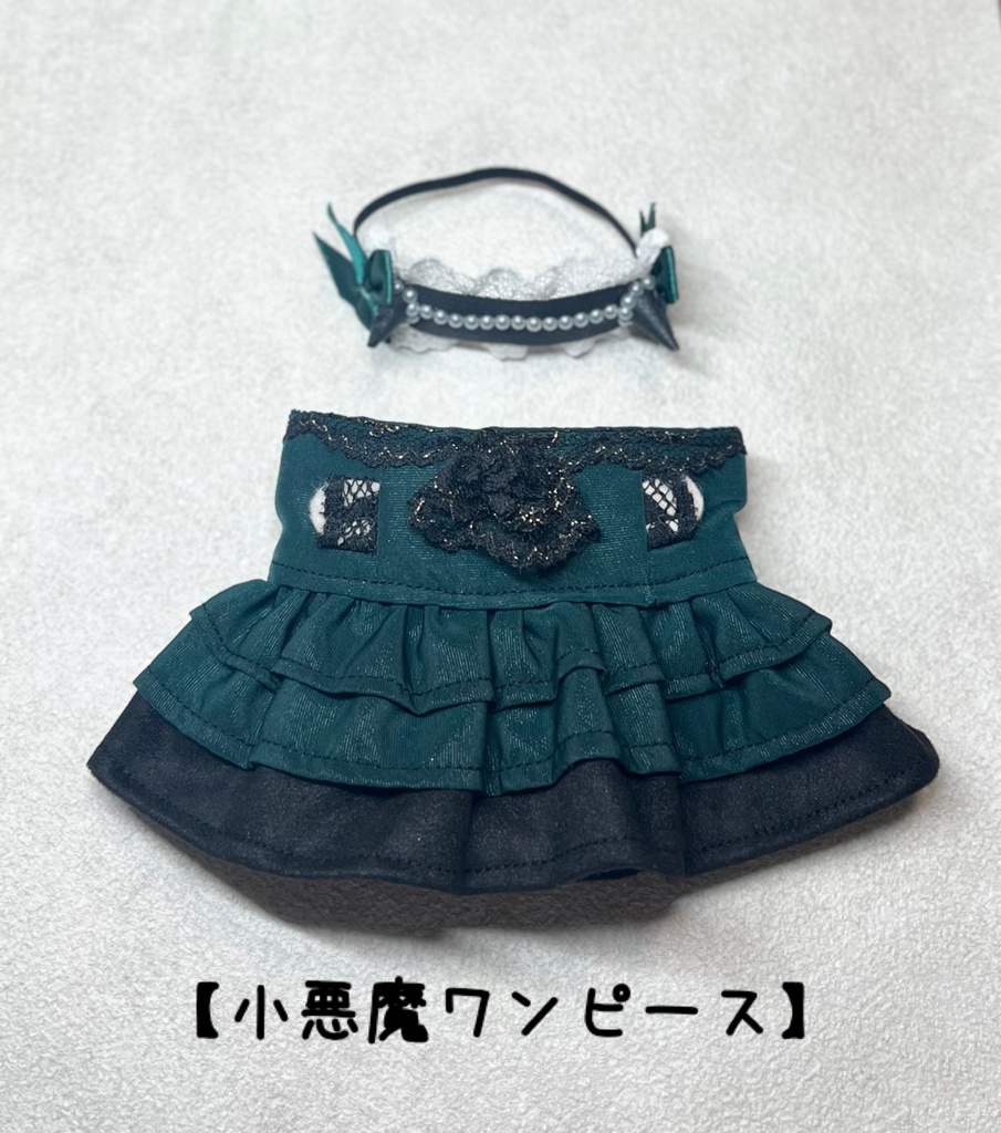 小悪魔ワンピース