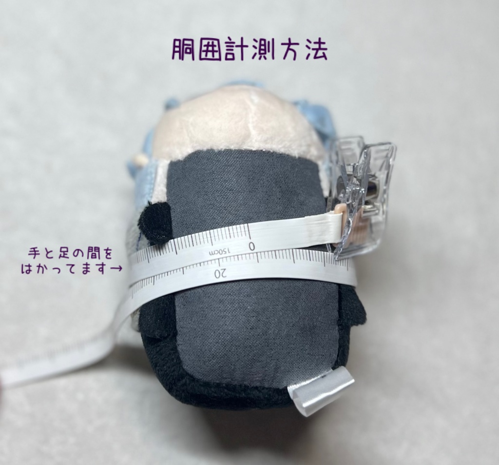 小悪魔ワンピース