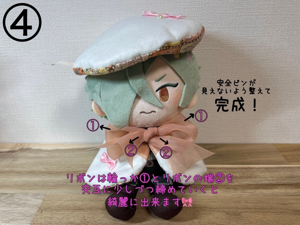 4Wayリバーシブル