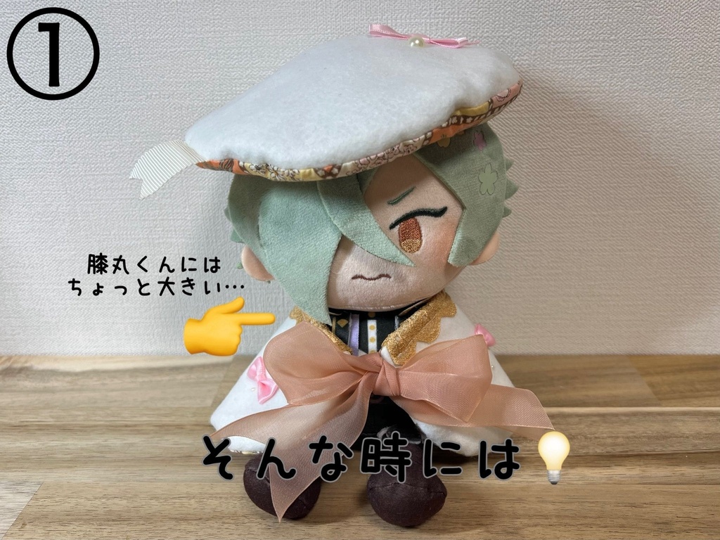 4Wayリバーシブル