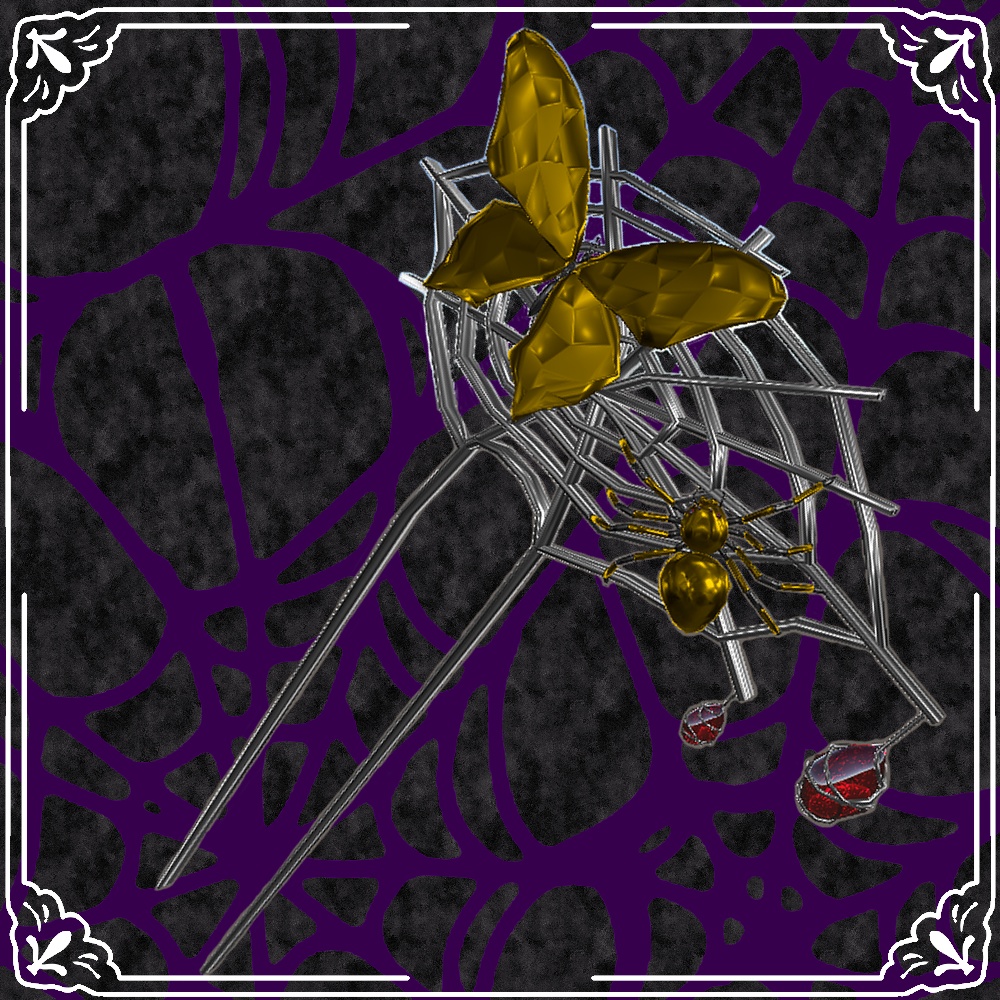 クモ・アクセサリー