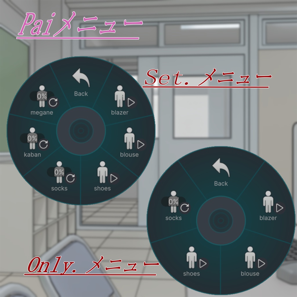 Blazer・One piece 制服