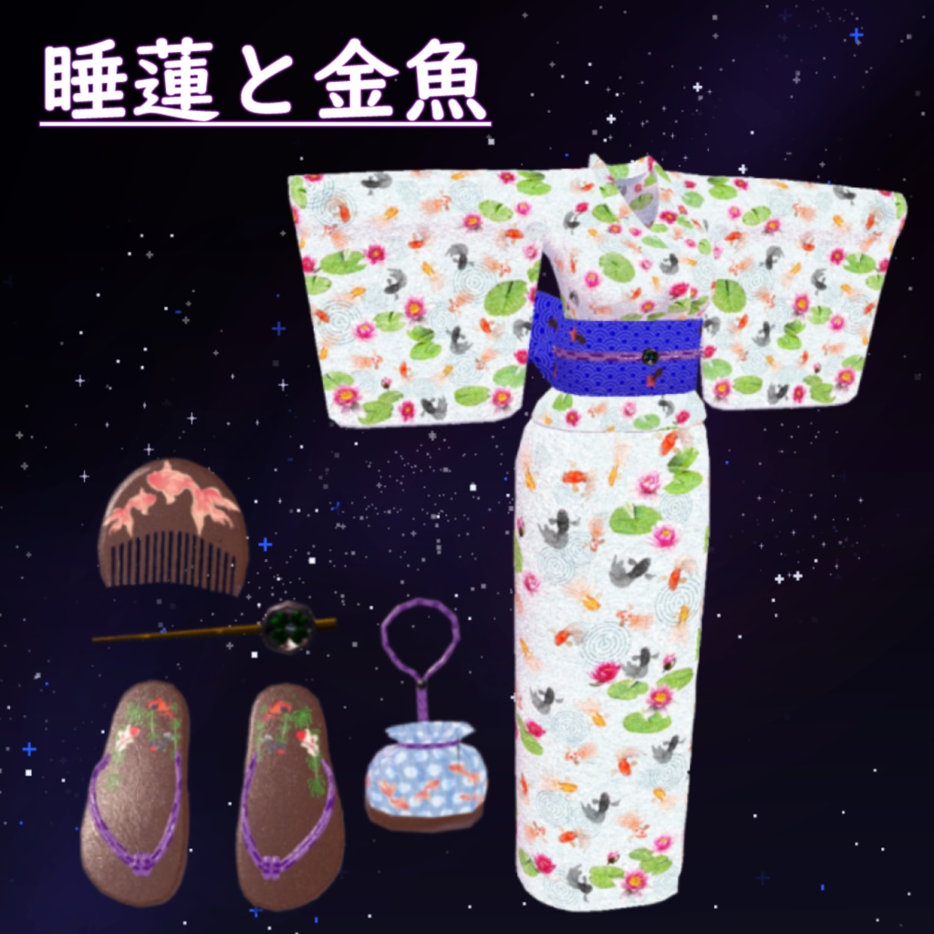 浴衣_Yukata