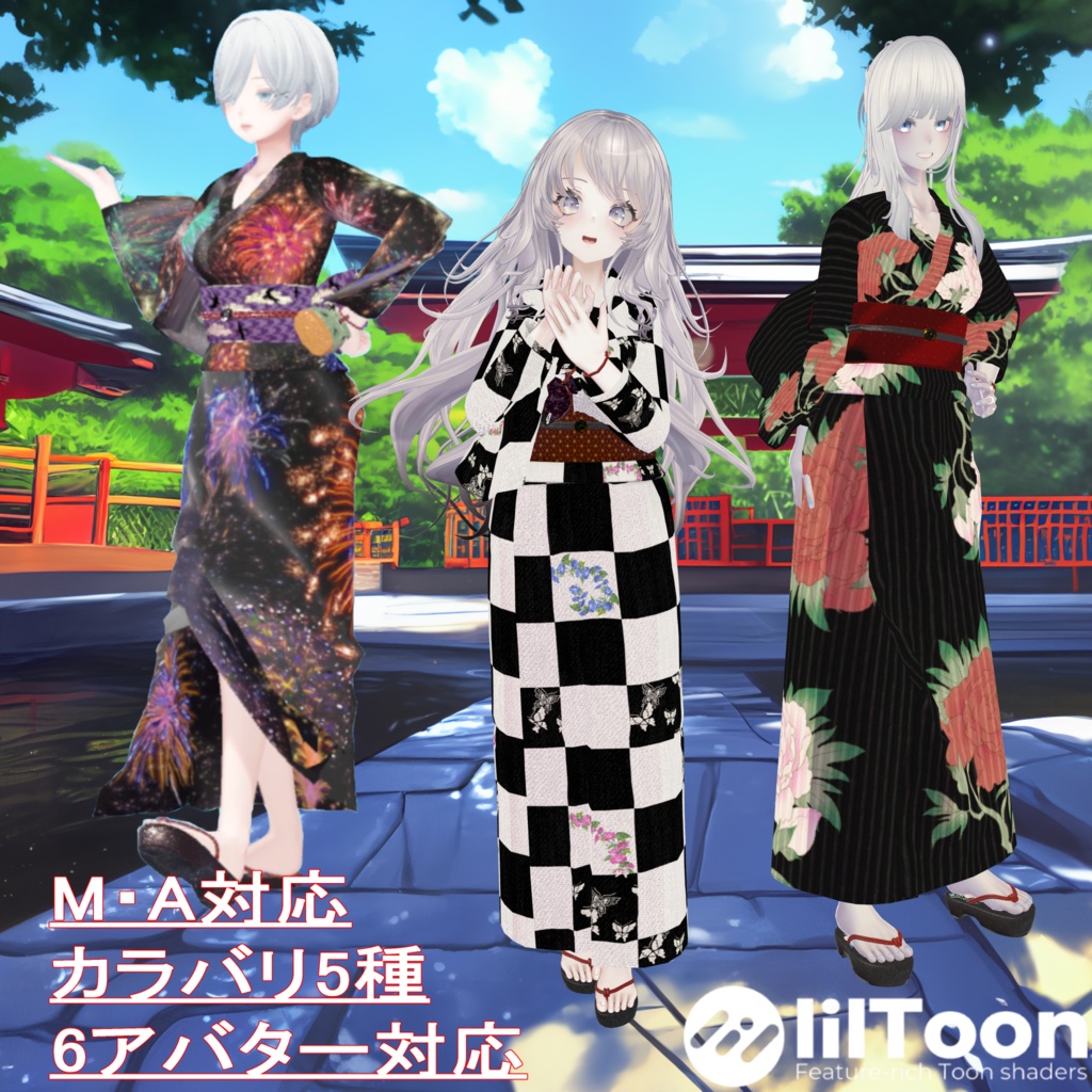 浴衣＿Yukata