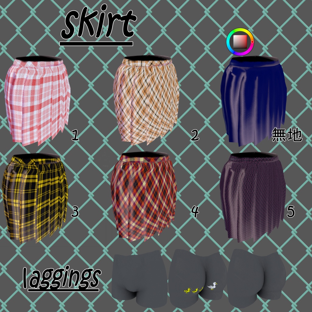 casual autumn~winter