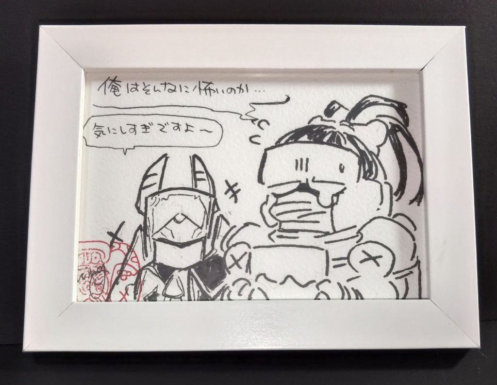 【原画】ハロウィンその後、60代の呟き