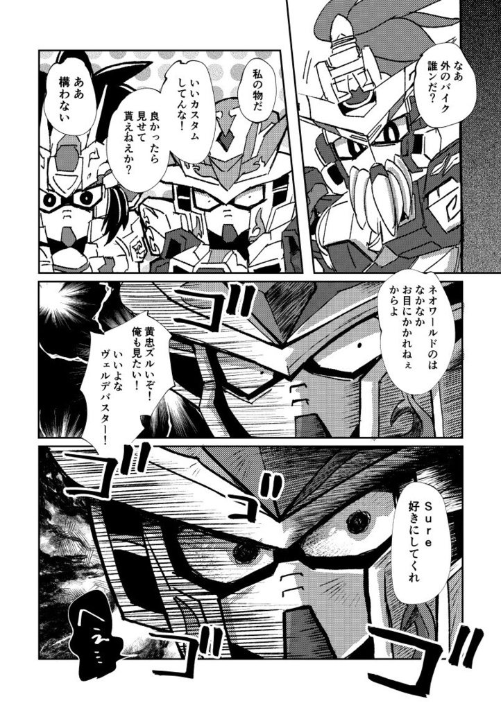 【注意をよくお読みください】週末浪漫旅行