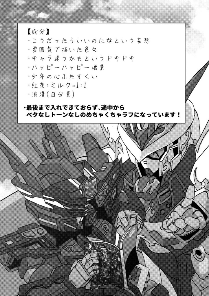 【注意をよくお読みください】週末浪漫旅行