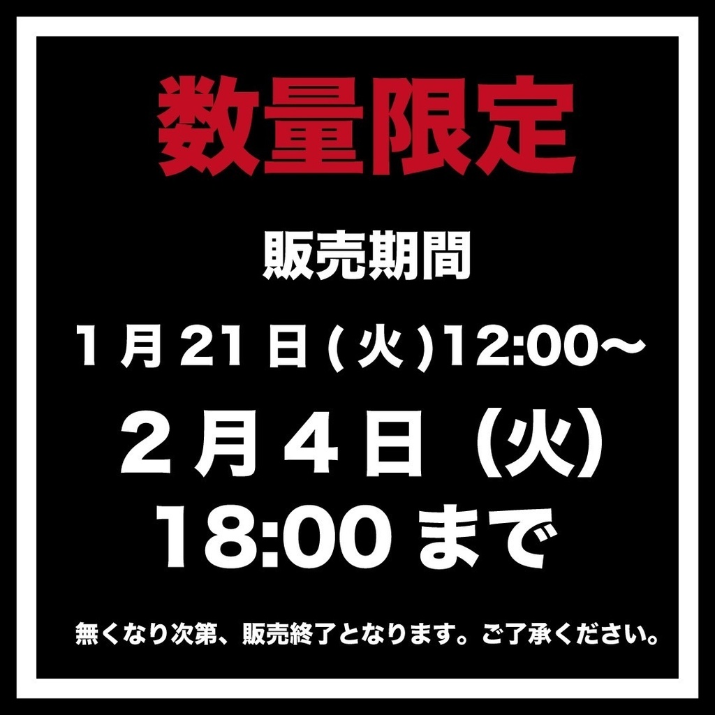 【数量限定】DRIVENS オリジナルダンボールニットパーカー<白>(BLACK CAB仕様)
