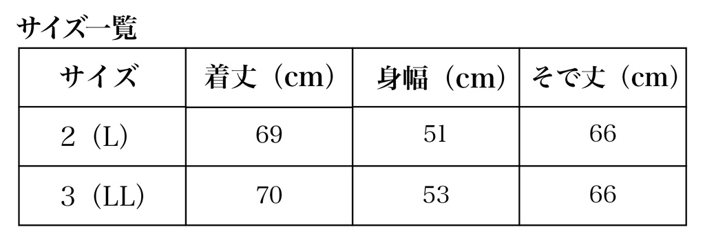 【数量限定】DRIVENS オリジナルダンボールニットトレーナー<白>(BLACK CAB仕様)
