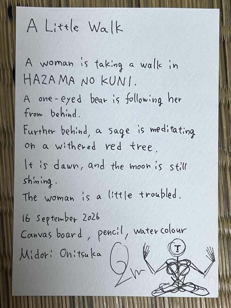 原画「おさんぽ」Original artwork: ‘A Little Walk’