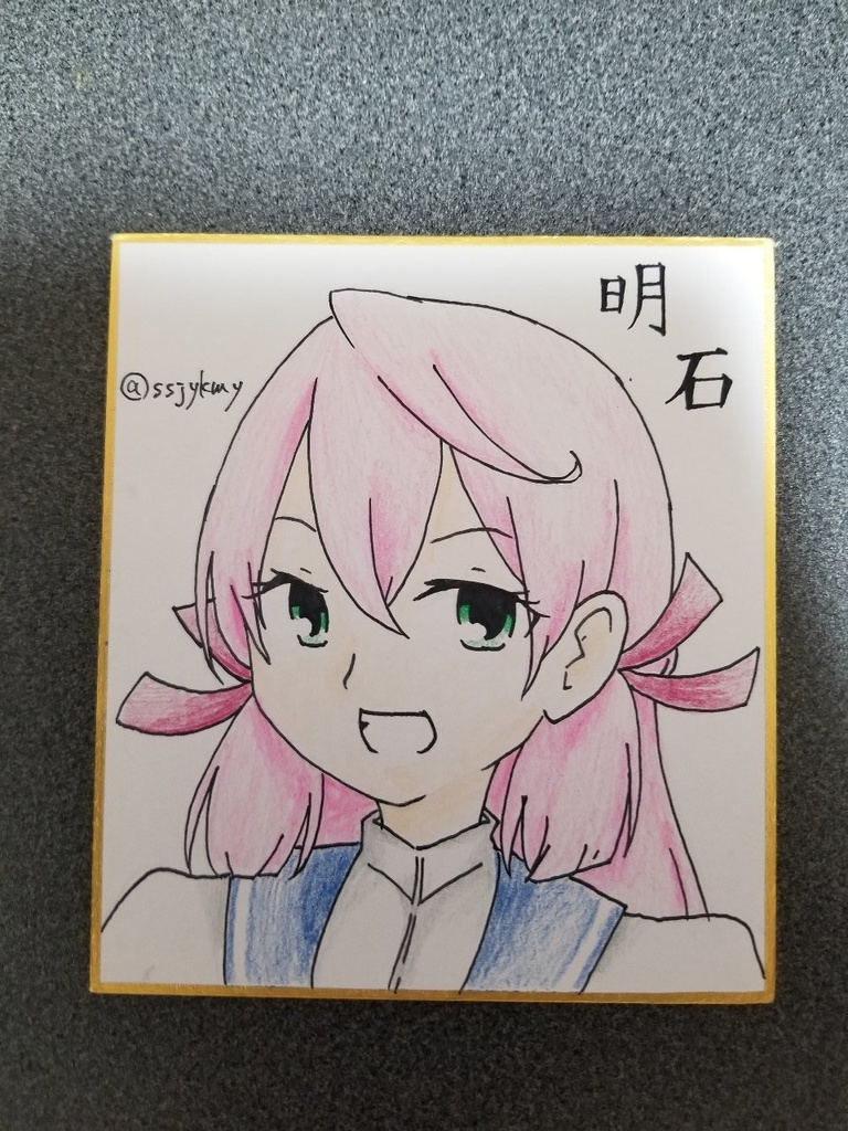 艦これ リクエストミニ色紙