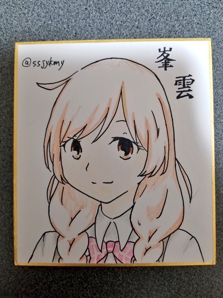 艦これ リクエストミニ色紙