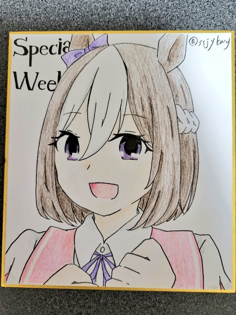 ウマ娘 手描き色紙
