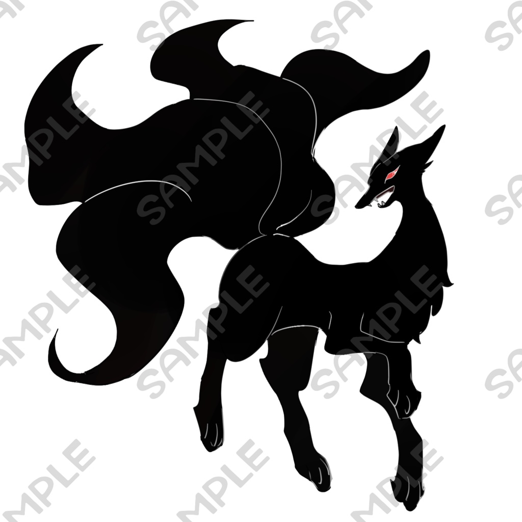 黒い狐【4種類】