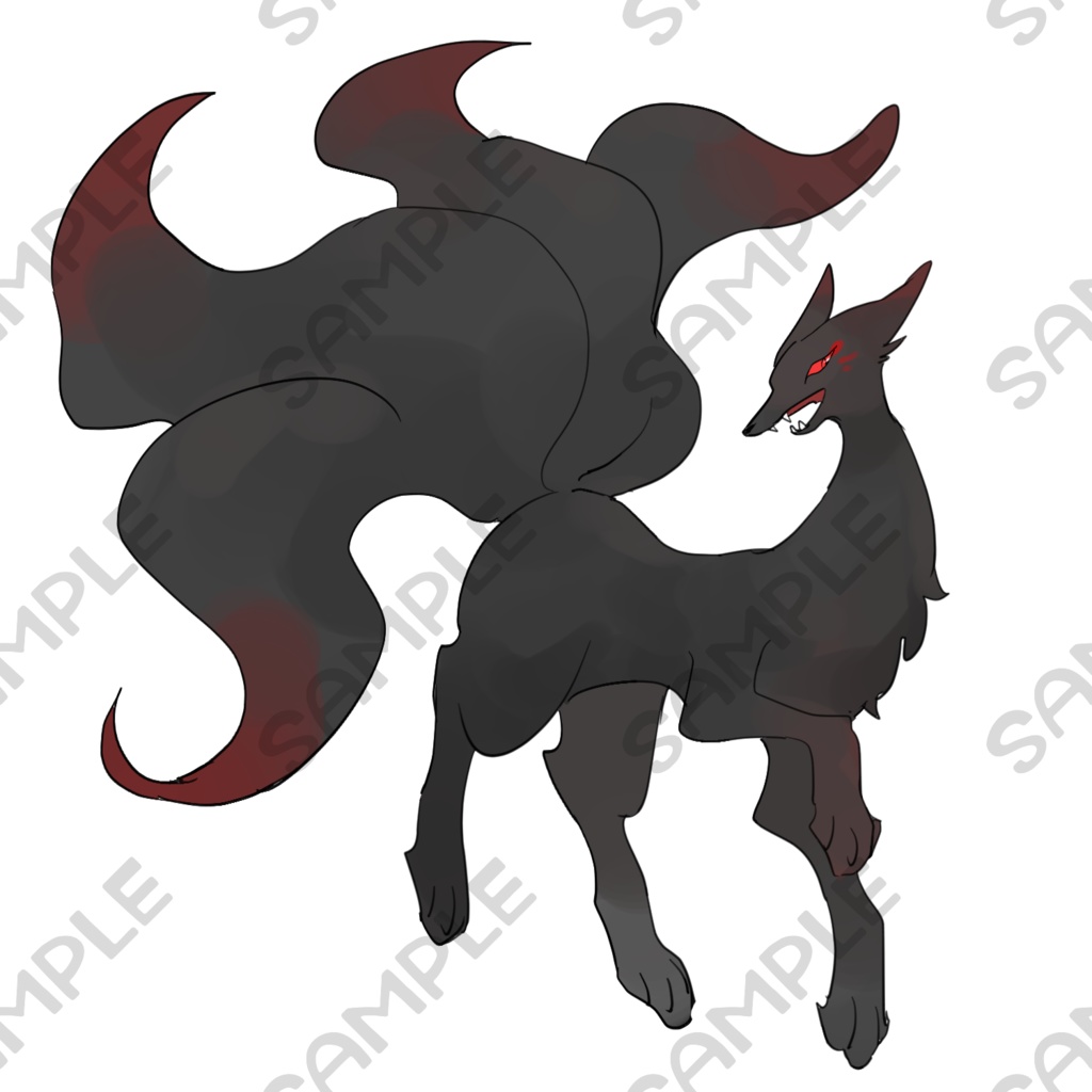 黒い狐【4種類】