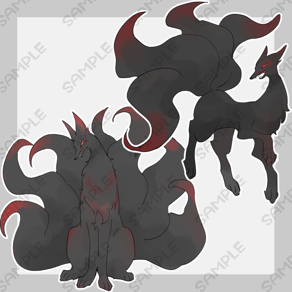 黒い狐【4種類】