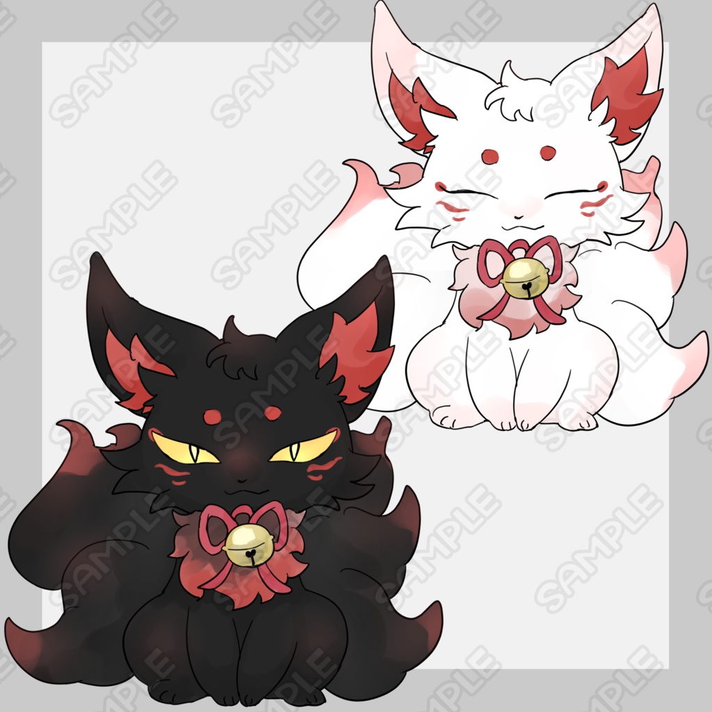 白黒九尾の狐　4種