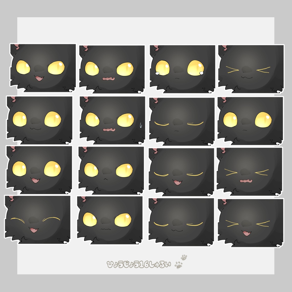 白猫+黒猫