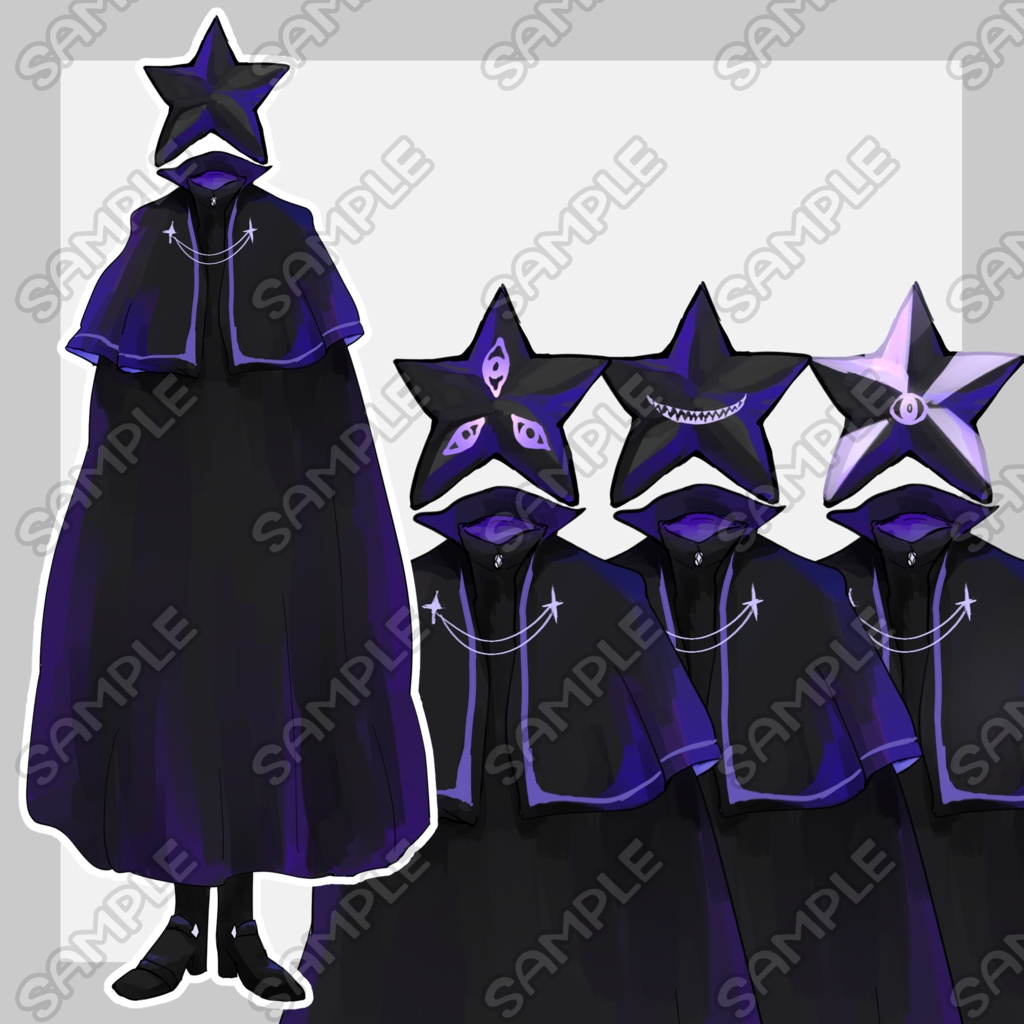 星の人外さん【7種類】