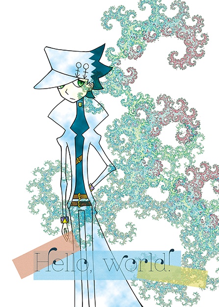 承花同人誌「Hello, world！」