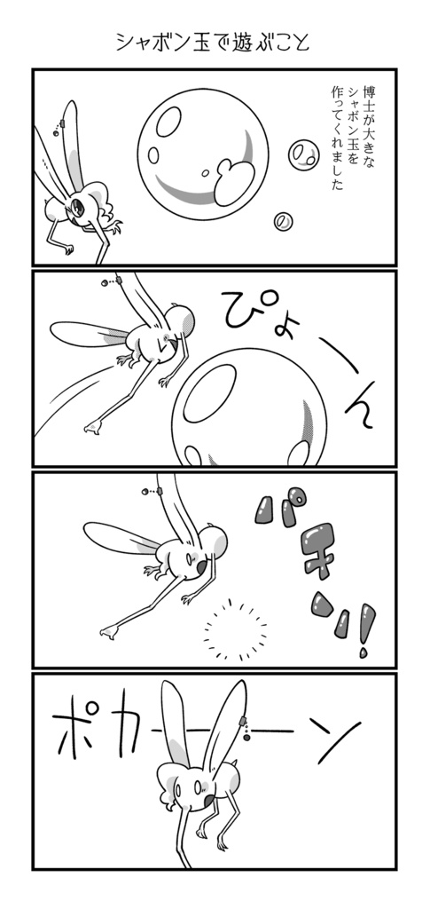 承花同人誌「りのぐら!2」