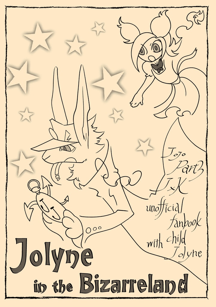 承花同人誌「Jolyne in the Bizarreland」