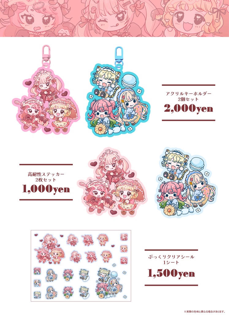 【もえめいへお】Valentine's and White Day sweets♥