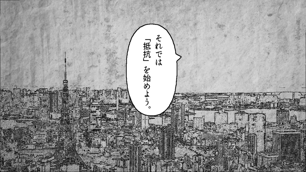 CoC6版シナリオ「逢禍戦線」【SPLL:E191234】