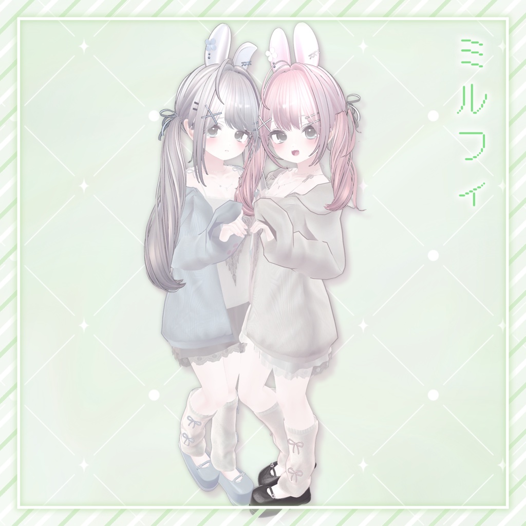 SugarKittyTherapy【11アバター対応】