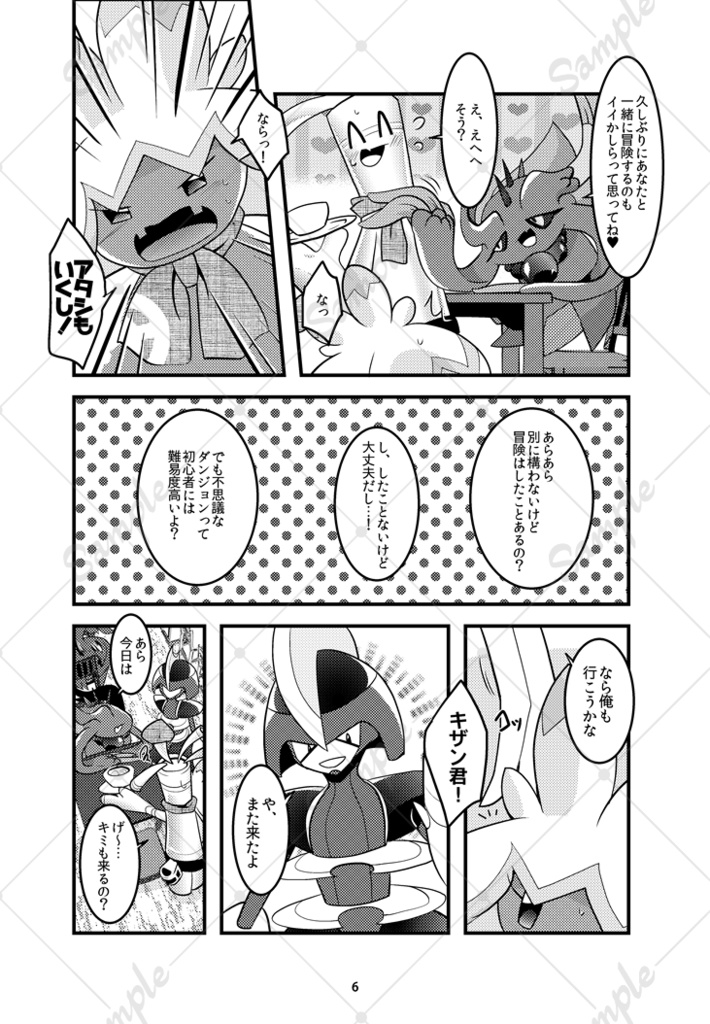 Golden Mystery Dungeon