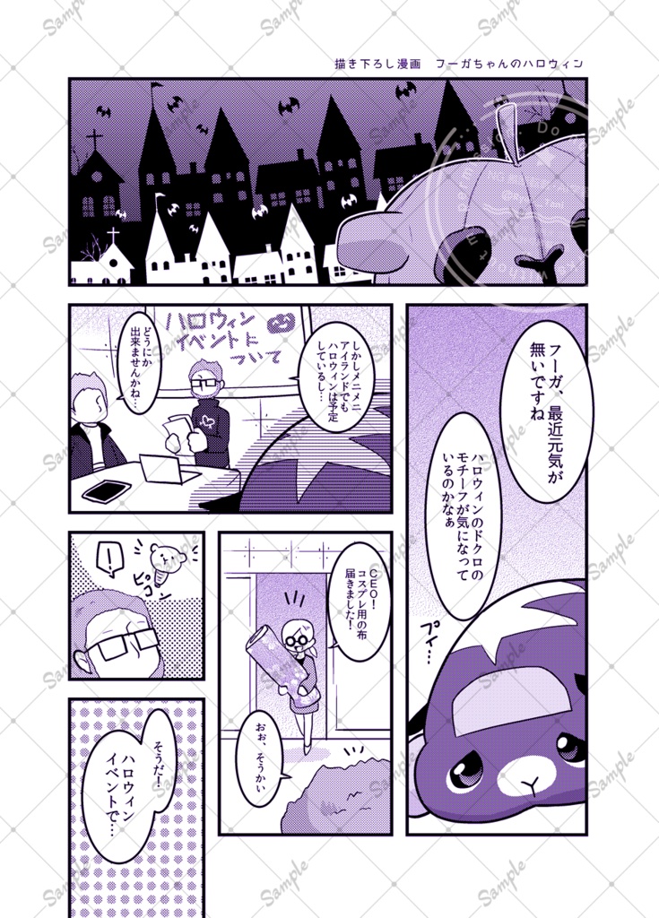 モルカーのまとめた本