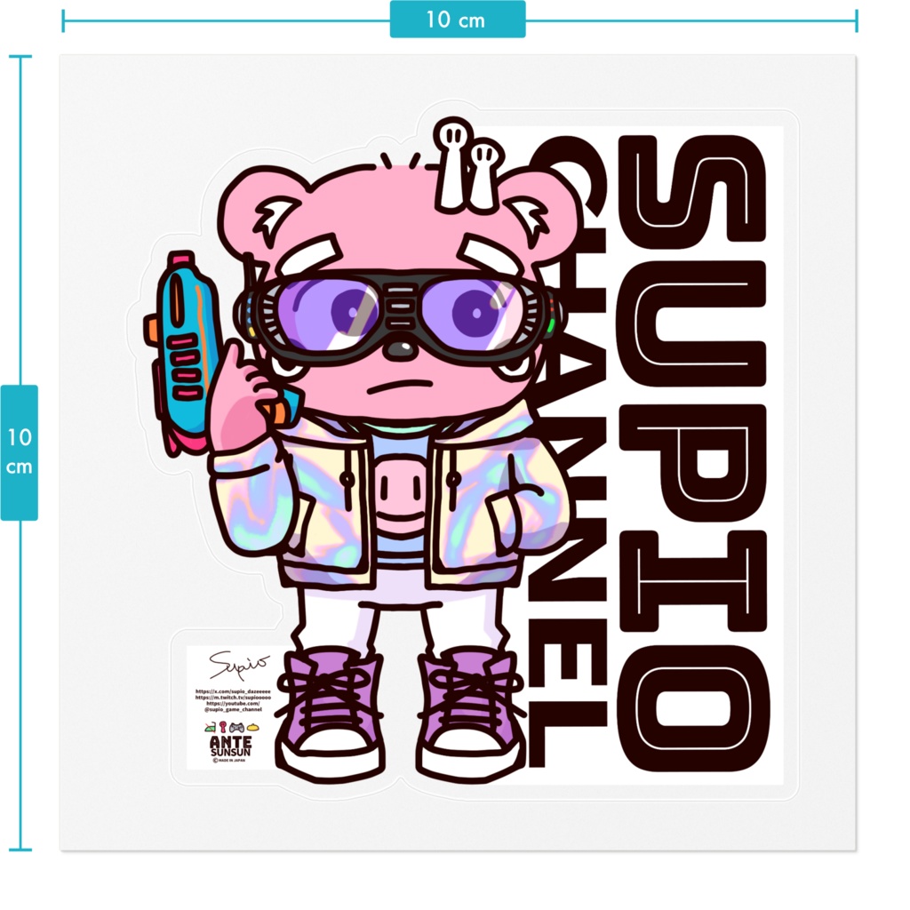 【ステッカー】サイバーパンク風すぴお