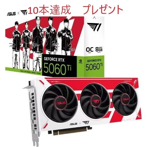 Vast.aiホスト専用自動インストールOS(NVIDIA GPU専用)