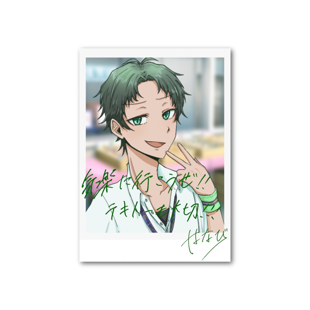 【でばすて学園おさわが生徒会ッ！】フォト風カード