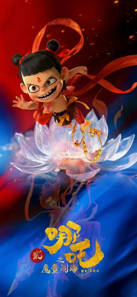 ネザー2 悪魔の子は海に棲む HD壁紙セット