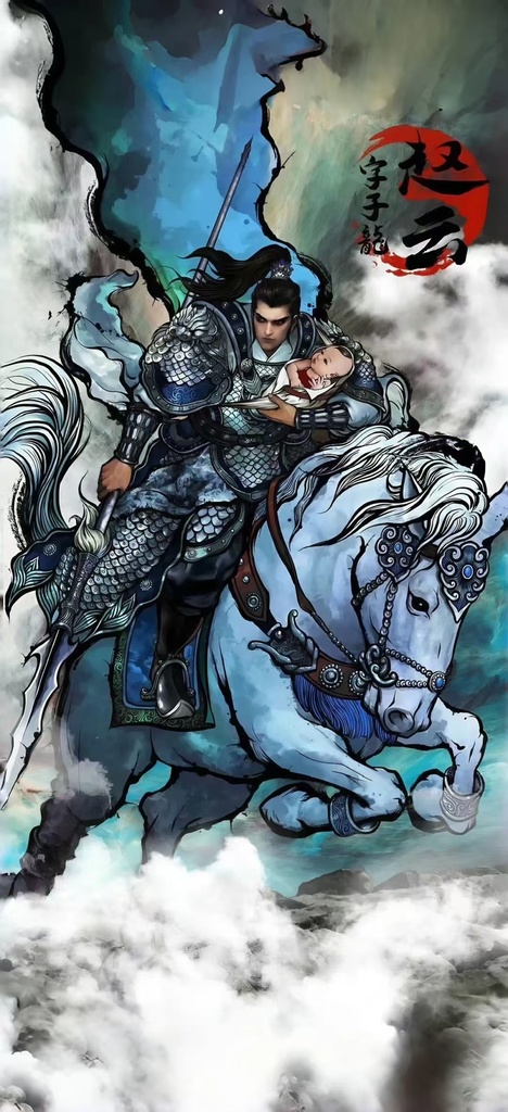 高精細壁紙の孤独な英雄趙子龍セットの三国志