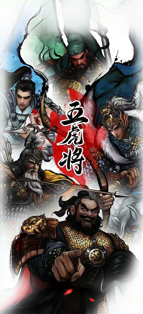 高精細壁紙の孤独な英雄趙子龍セットの三国志
