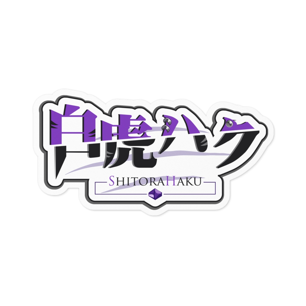 ShitoraHaku / logo sticker