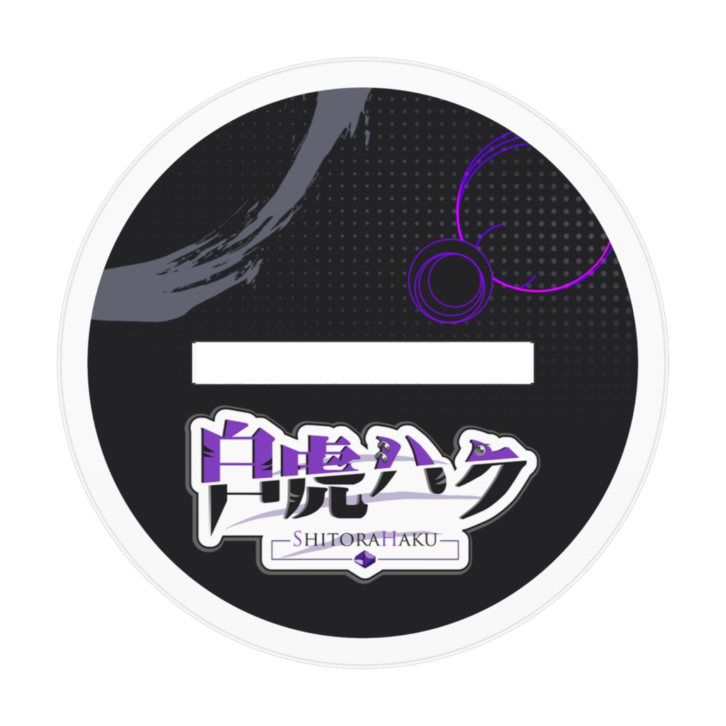 ShitoraHaku / 浴衣アクリルフィギュア