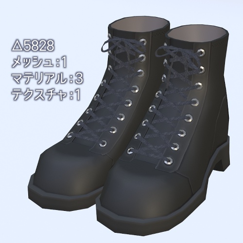 【VRChat向け】シンプルショートブーツ 3Dモデル