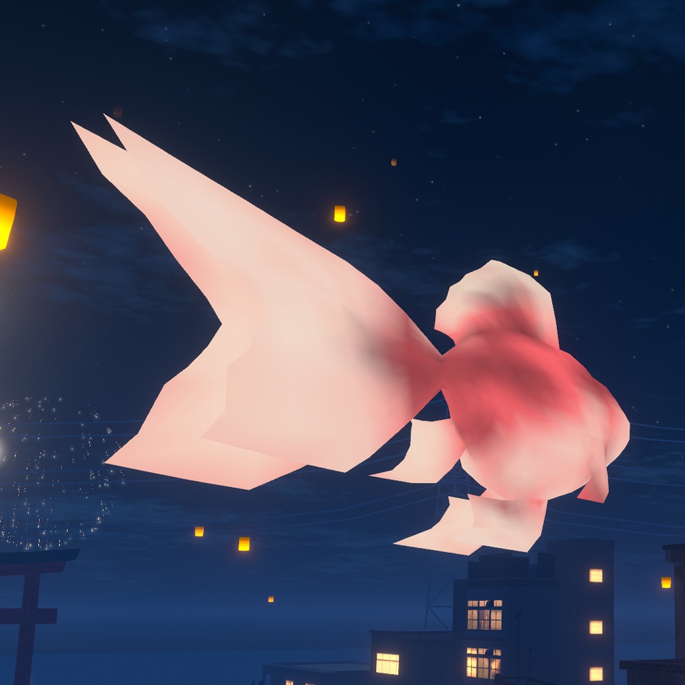 【VRChat向け】泳ぐアニメーション付き金魚モデル 4点セット