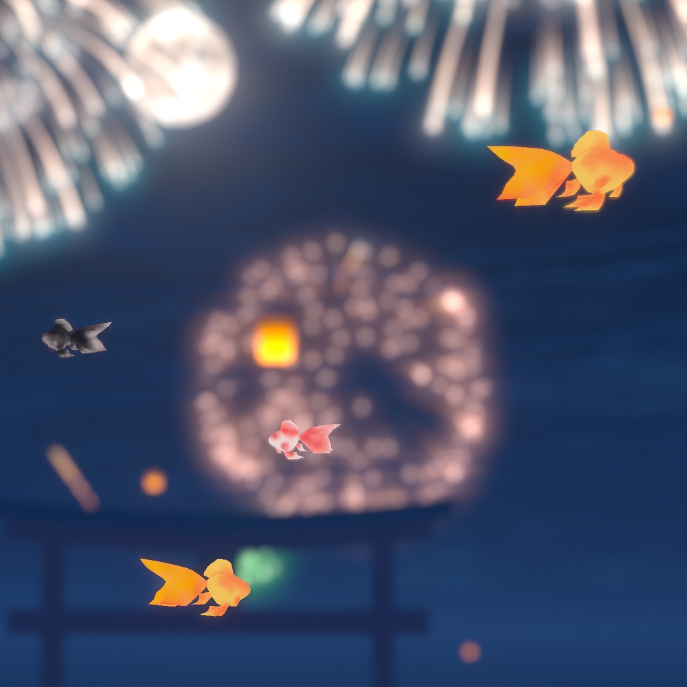 【VRChat向け】泳ぐアニメーション付き金魚モデル 4点セット