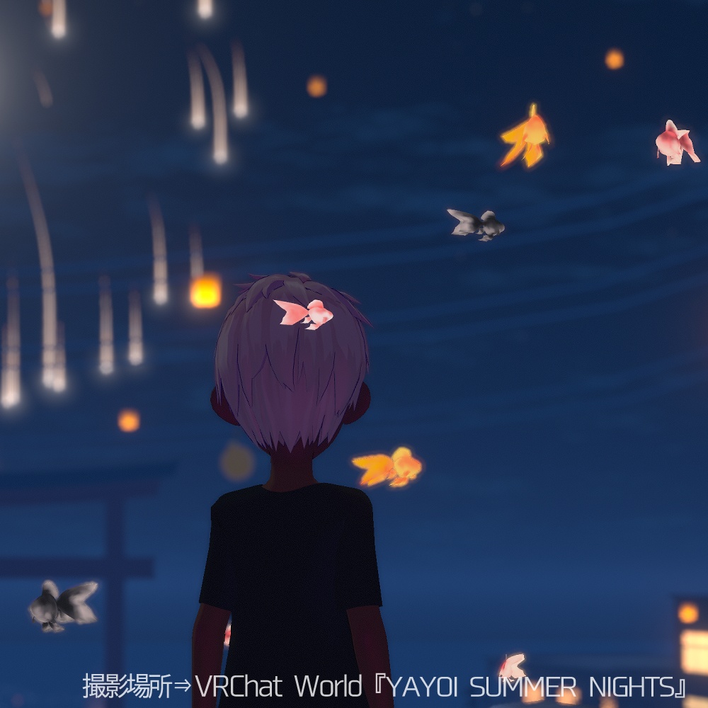 【VRChat向け】泳ぐアニメーション付き金魚モデル 4点セット