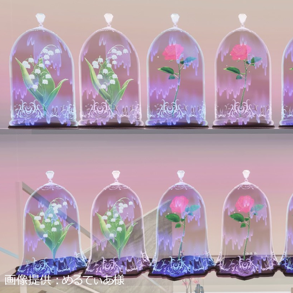 【VRChat向け】魔法の花ランプ