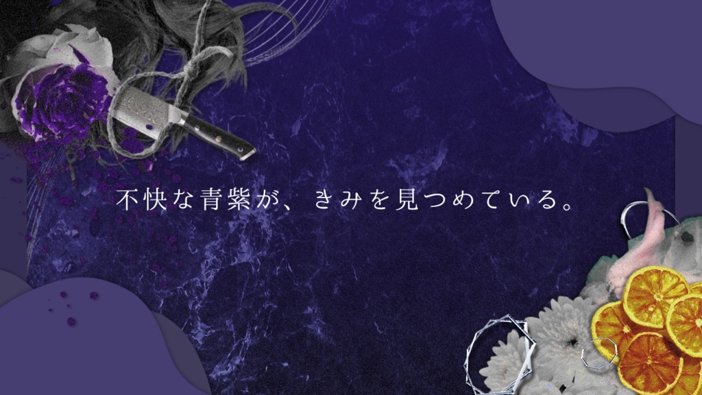 クトゥルフ神話TRPG【そんなつもりはなかったのに】