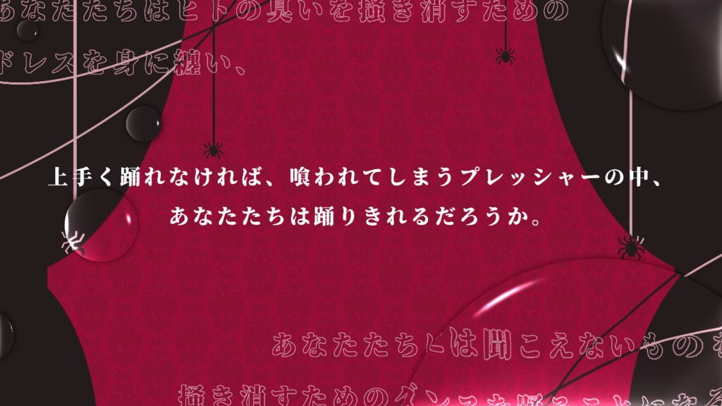 クトゥルフ神話TRPG非公式シナリオ集【宝石箱に悪夢いっぱい】