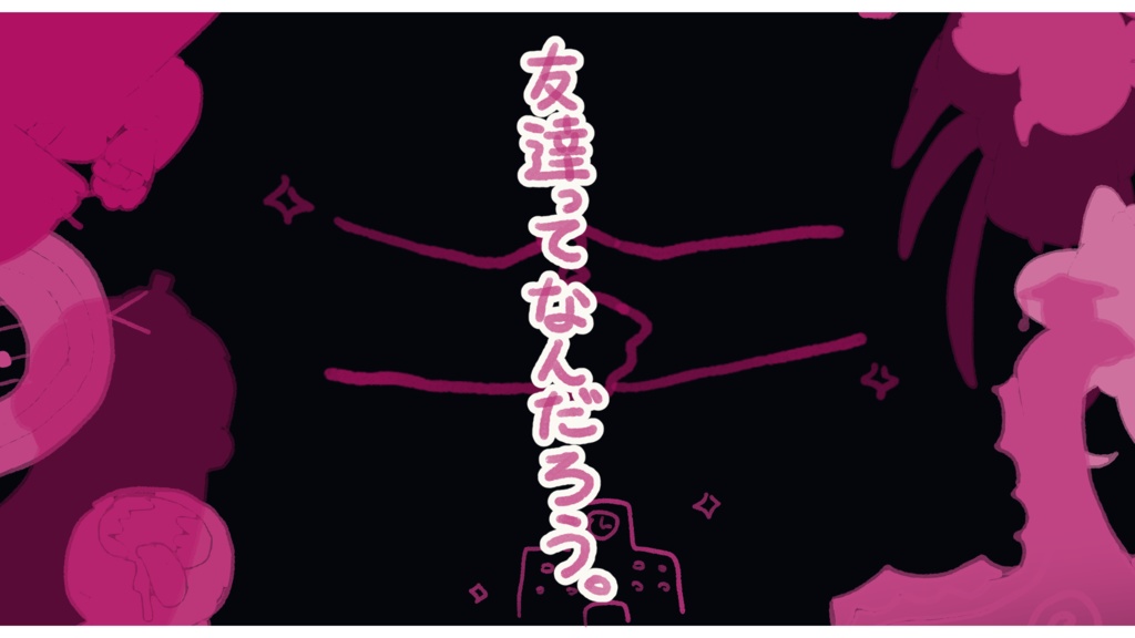 クトゥルフ神話TRPG非公式シナリオ集【宝石箱に悪夢いっぱい】